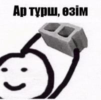 Қазақша Мемдер GIF