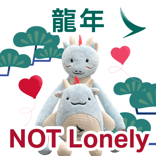 Lonely Happy New Year Sticker by Cathay Pacific