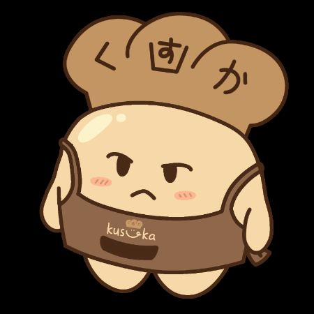 Kusuka Bakery GIF