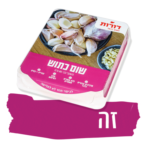 dorotsimplycook Sticker