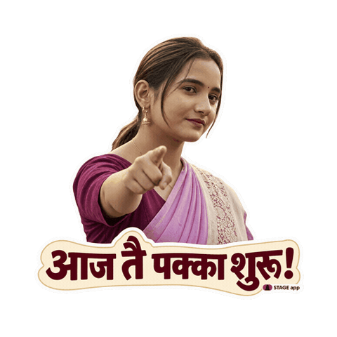 Commitment Haryanvi Sticker by STAGE APP - OTT for Bharat
