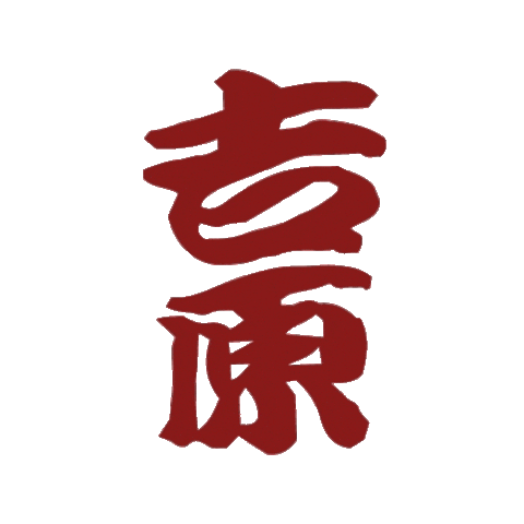 祭り Sticker