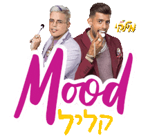 Milky Sticker by Milkyisrael