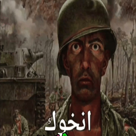 العراق‎ GIF