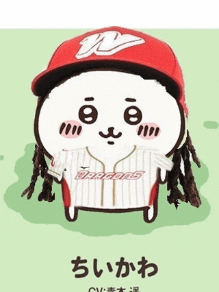 Giljegiljaw GIF