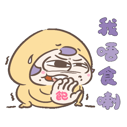 Ipman Sticker