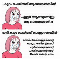 Women Vedi GIF