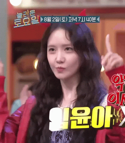 Yoona GIF