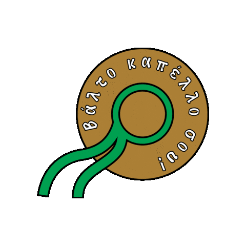 Summer Hat Sticker by Innovation Leo Burnett