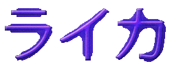 Neon Sticker