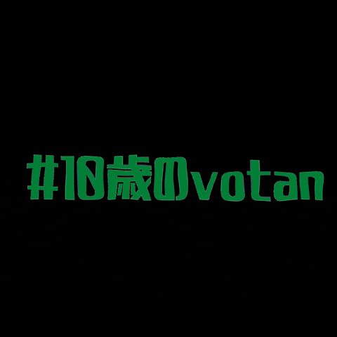 votangroup GIF