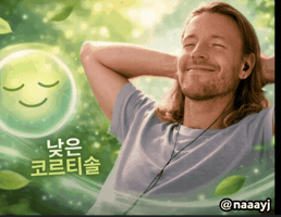 Instagram Peace GIF