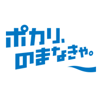 ポカリ Sticker By Pocari Sweat For Ios Android Giphy ポカリ Sticker By Pocari Sweat For Ios Android Giphy