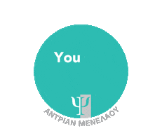 Menelaou Andrian Sticker by ANDRIAN MENELAOU