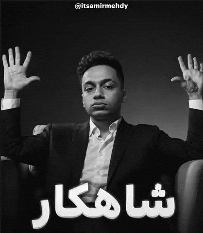 Cinema GIF