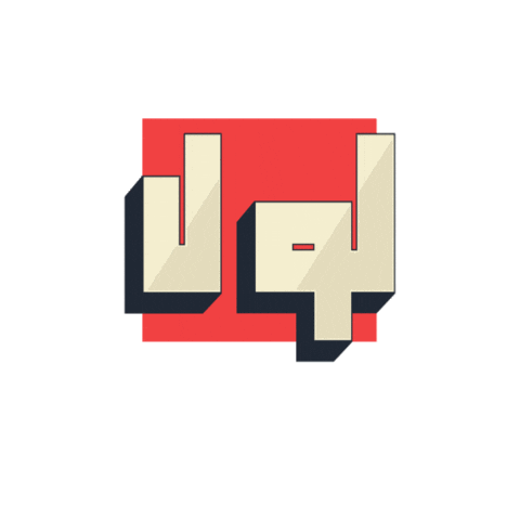 Lahja.ae Sticker