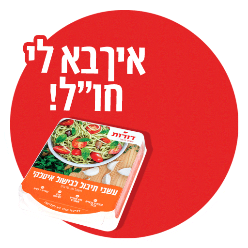 dorotsimplycook Sticker