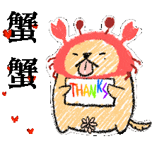 Dog Sticker