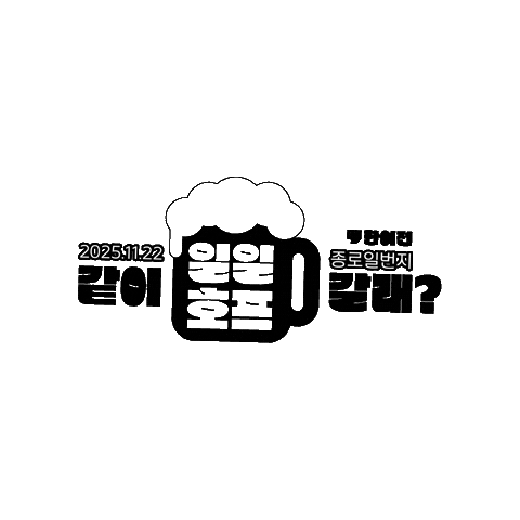 한국여성의전화 Sticker