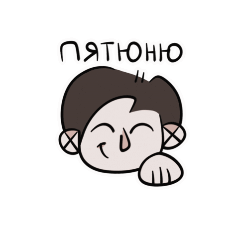High Five Sticker