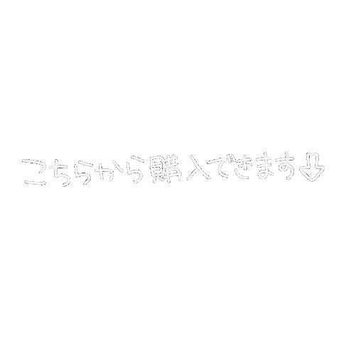 日本語 Sticker