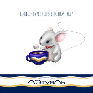 Mouse Лэтуаль Sticker by Letoile