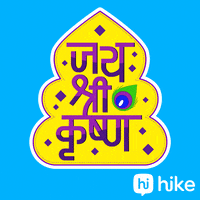 Krishna Janmashtami GIF by Hike Sticker Chat
