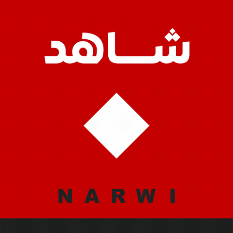Watchnarwi GIF