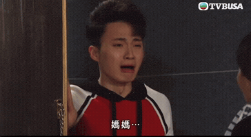 Mother Mum GIF