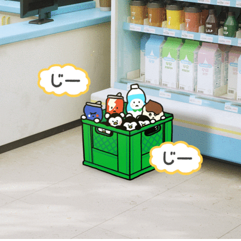 Convenience Store Fun GIF by LINE FRIENDS