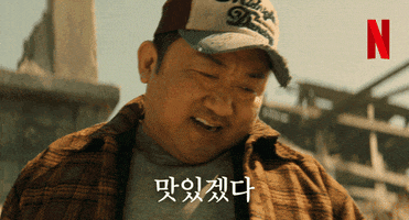 Donlee GIF by Netflix Korea