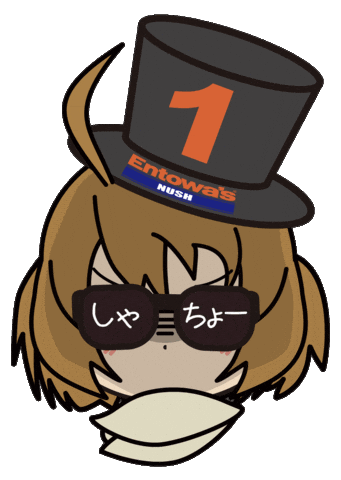 Silence 緊張 Sticker by Entowa's