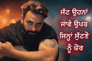 Legend GIF by BabbuMaan