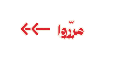 Keep Reading Sticker