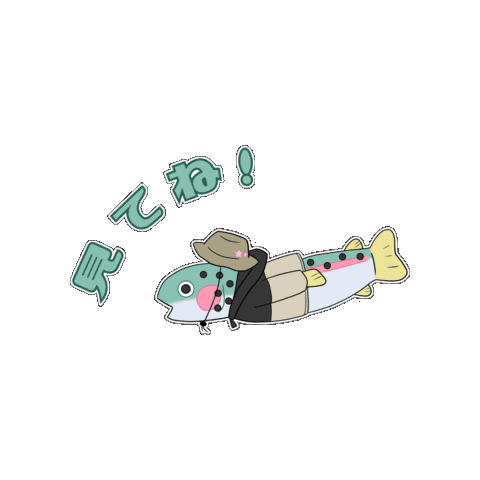 Look Fish Sticker by Shimizukouen