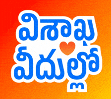 Malhari Vijayawada GIF