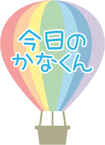 Maiyuri Sticker