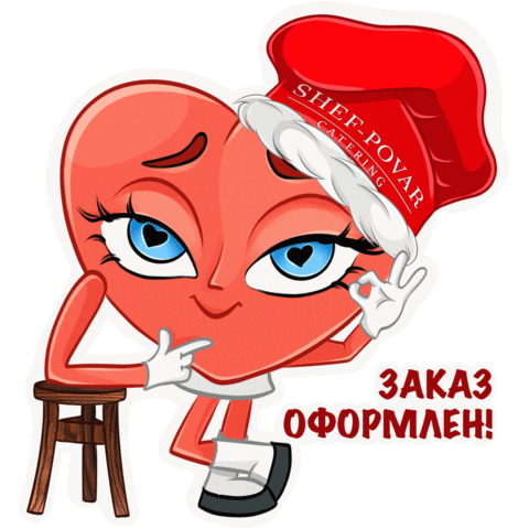 Heart Catering Sticker by shefpovar