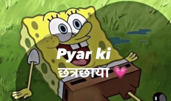 Spongebob Squarepants GIF