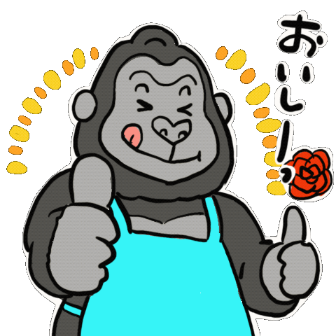 おいしい Sticker