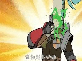 Animated GIF