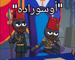 Stickman Legacy GIF