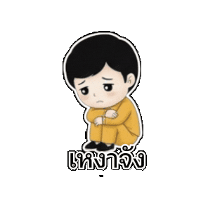 Sad Cry Sticker
