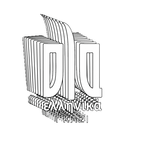 Sticker by Ola-Ellinika