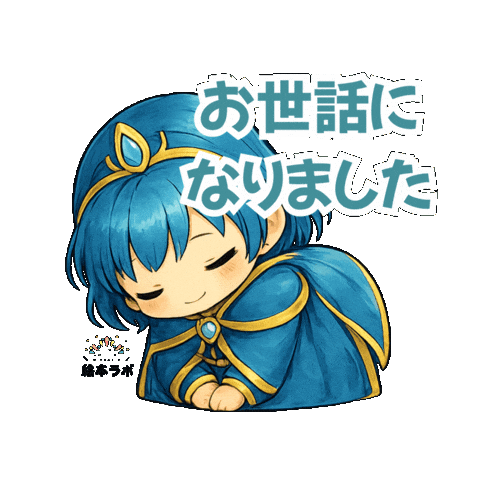 Animation Sticker Sticker