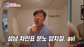 이재명 GIF