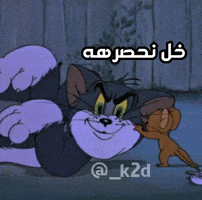 العراق‎ GIF