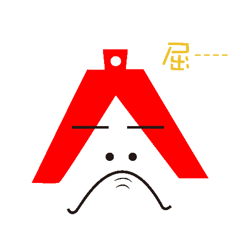 Shah Sticker