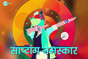 Whats Up Hello GIF by Zee Vajwa