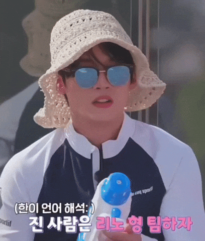 Skz Straykids GIF